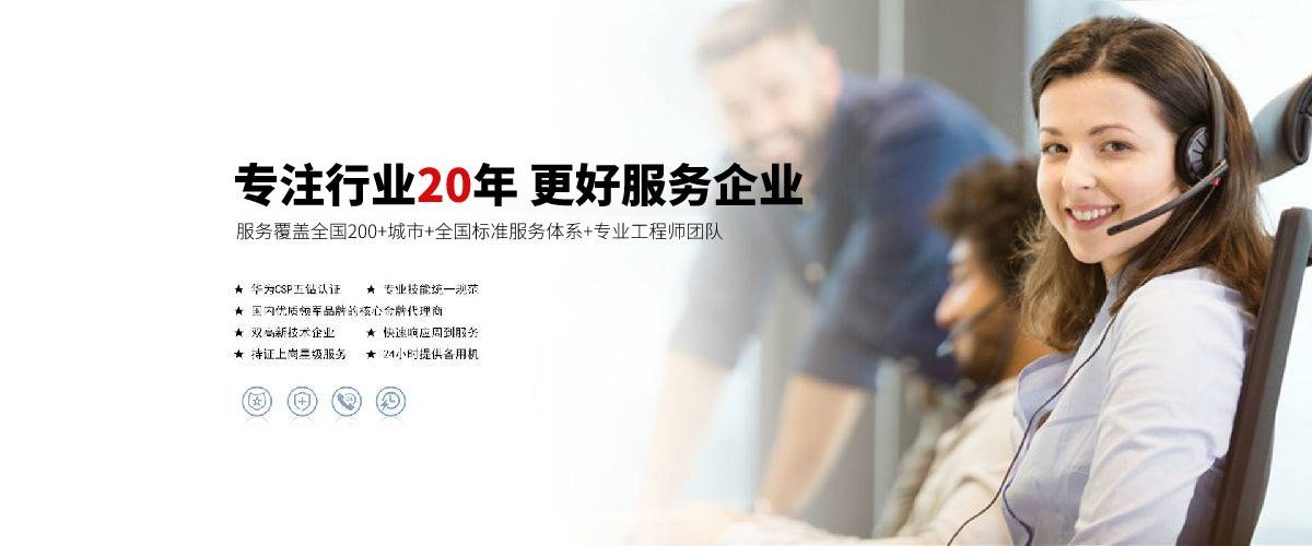 網(wǎng)站banner-2.jpg